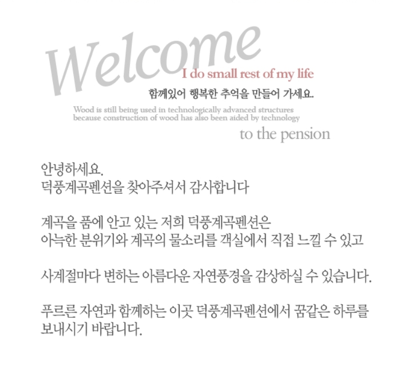 소개글